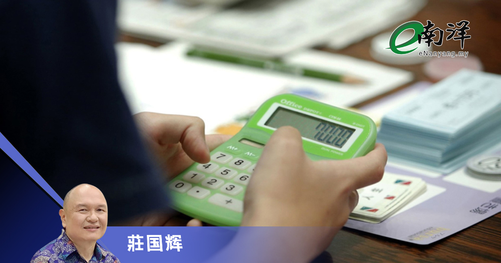 财务三十六计之关门捉贼/规划财富